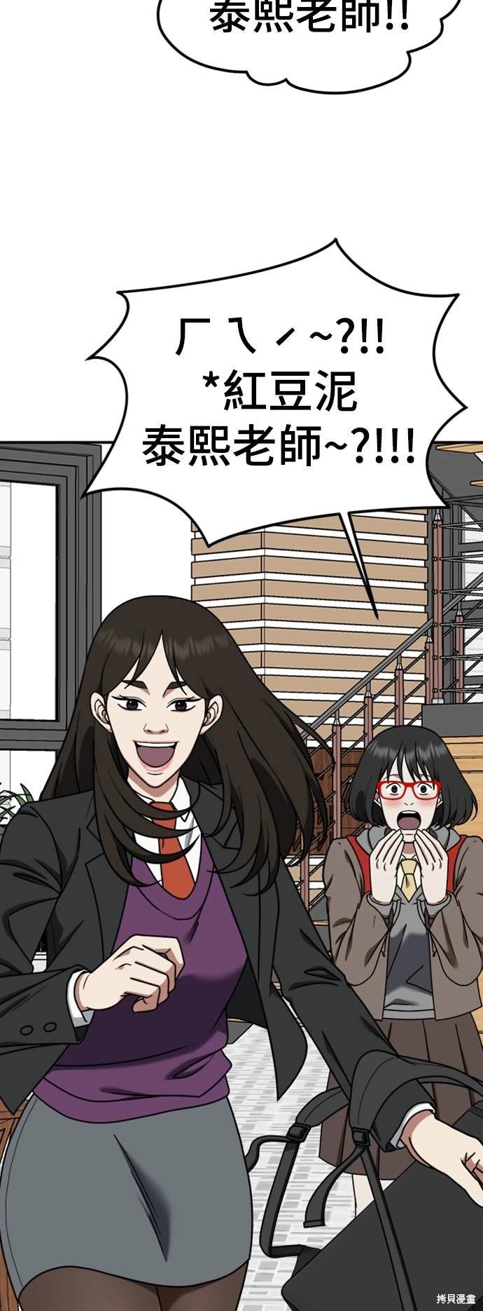 第174话