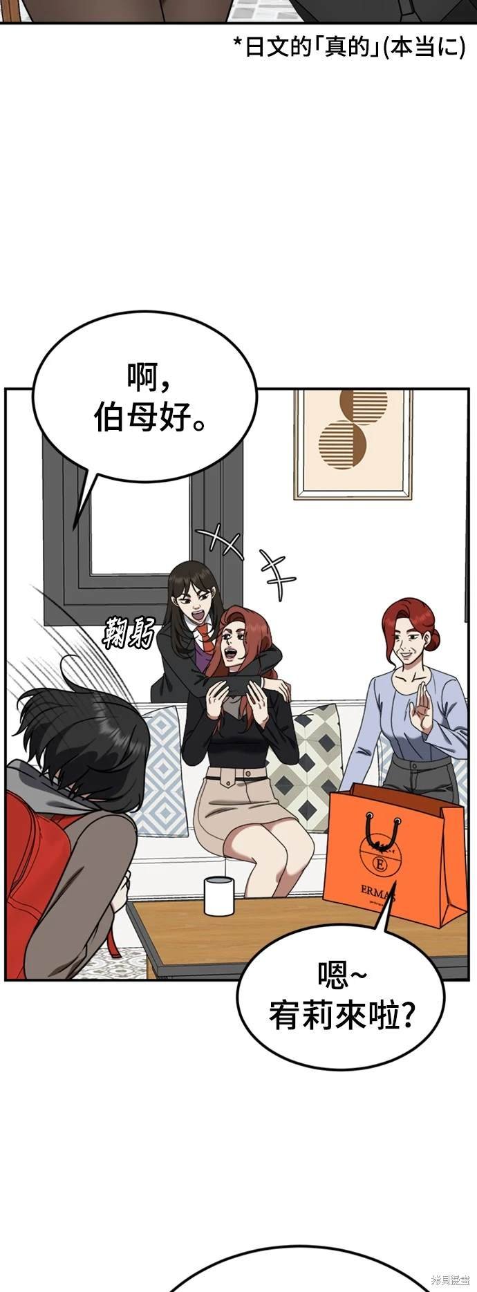 第174话