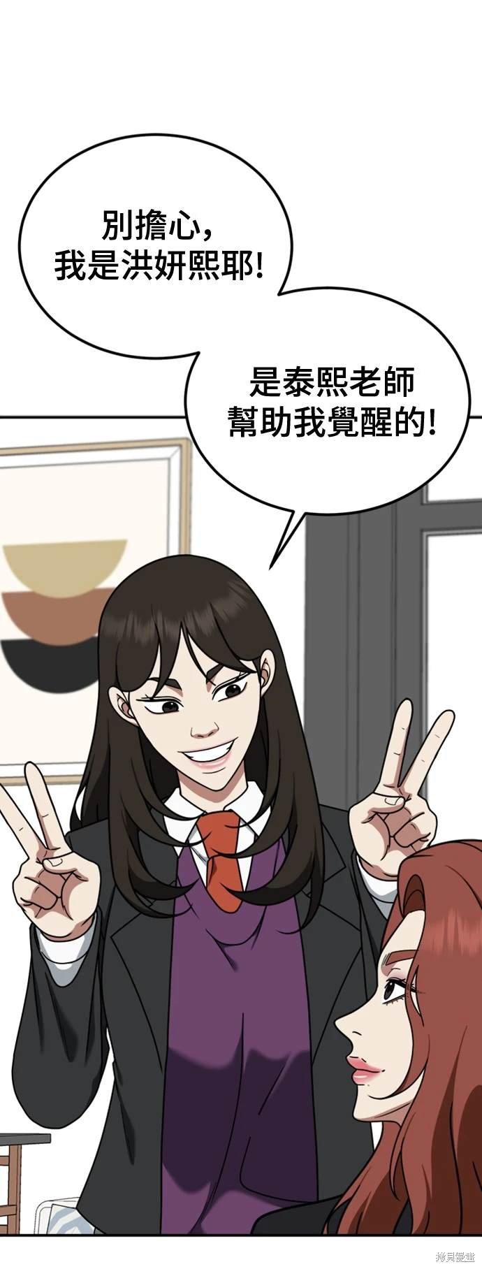 第174话