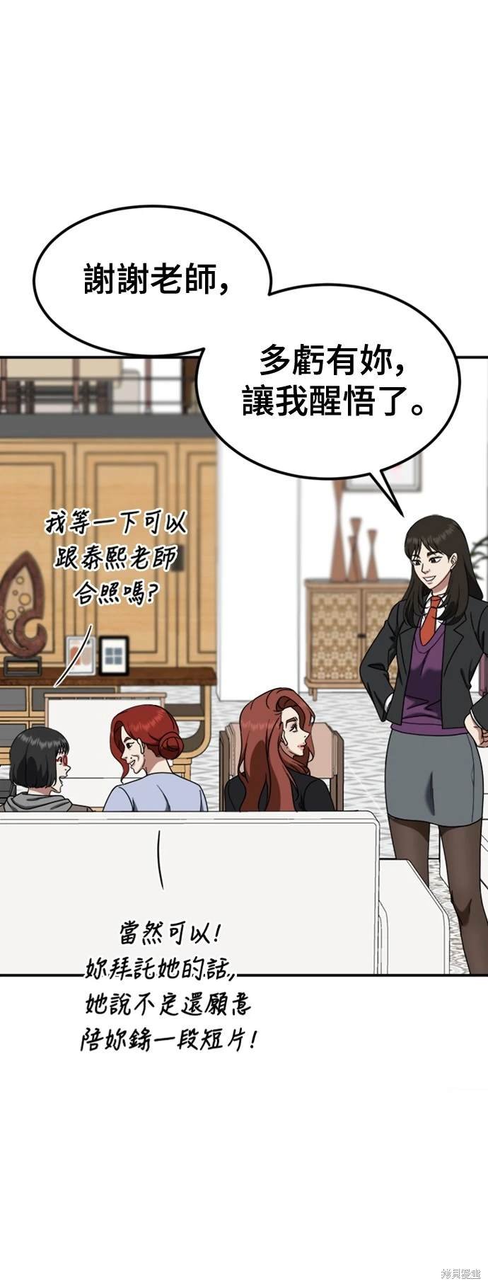 第174话