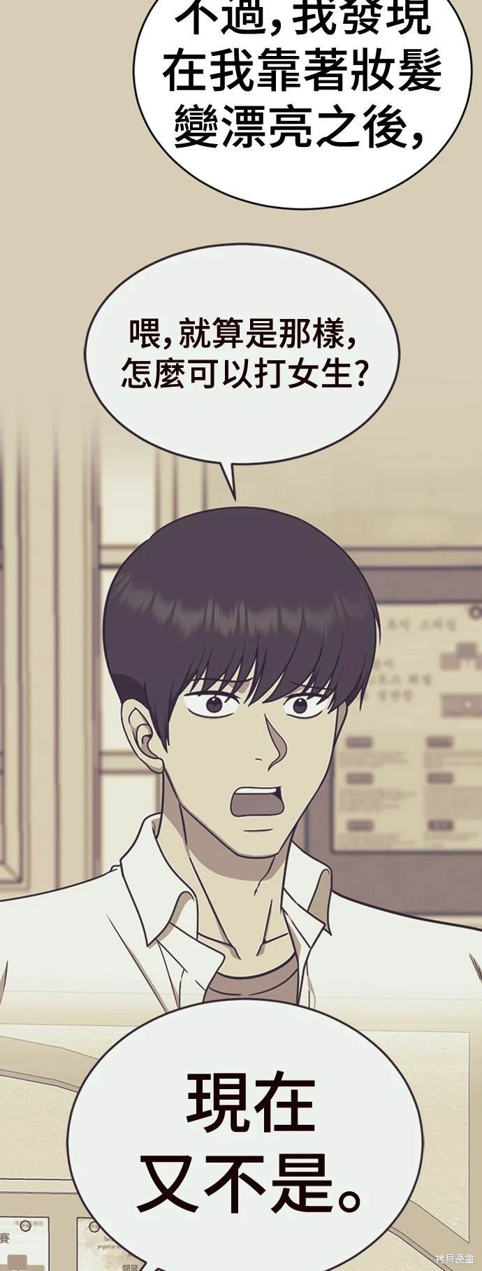 第174话