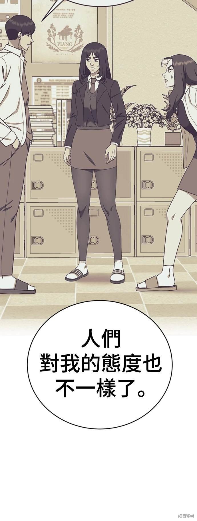 第174话