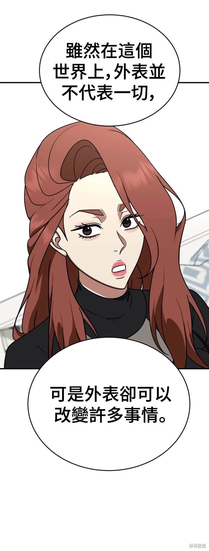 第174话