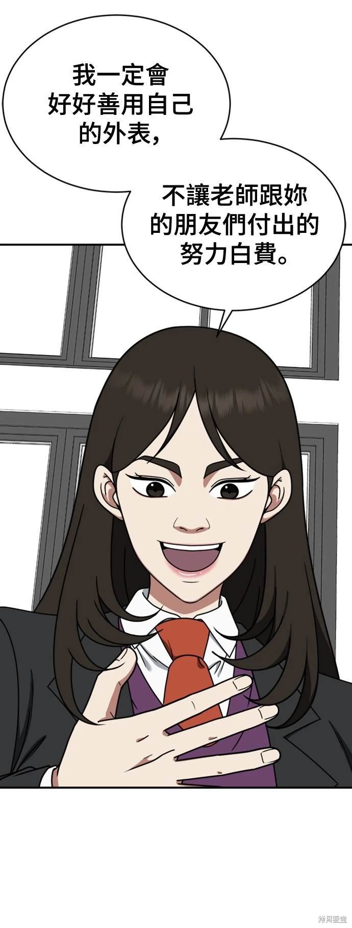 第174话