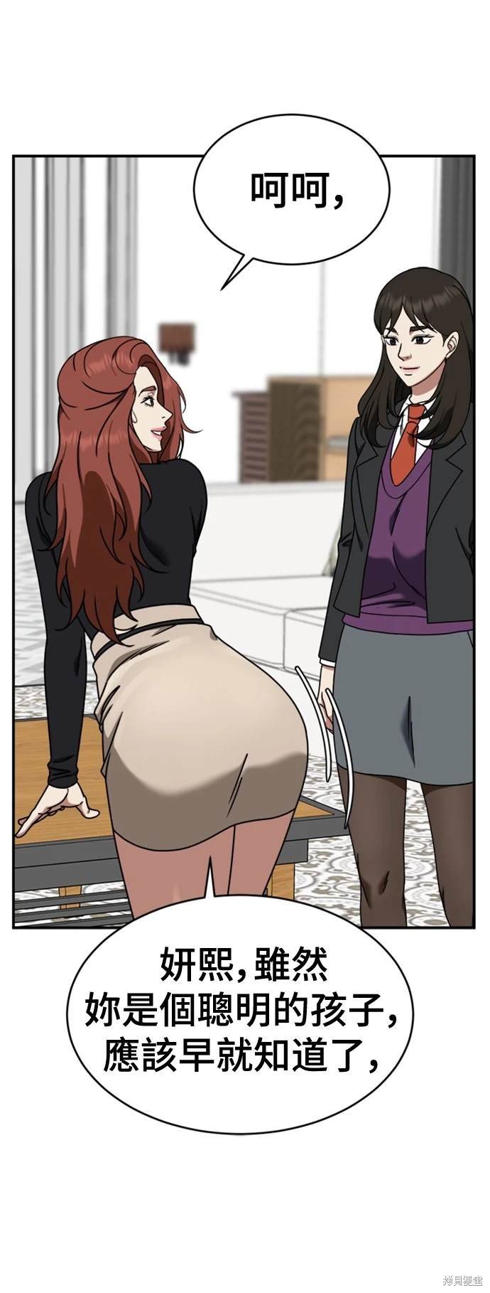 第174话