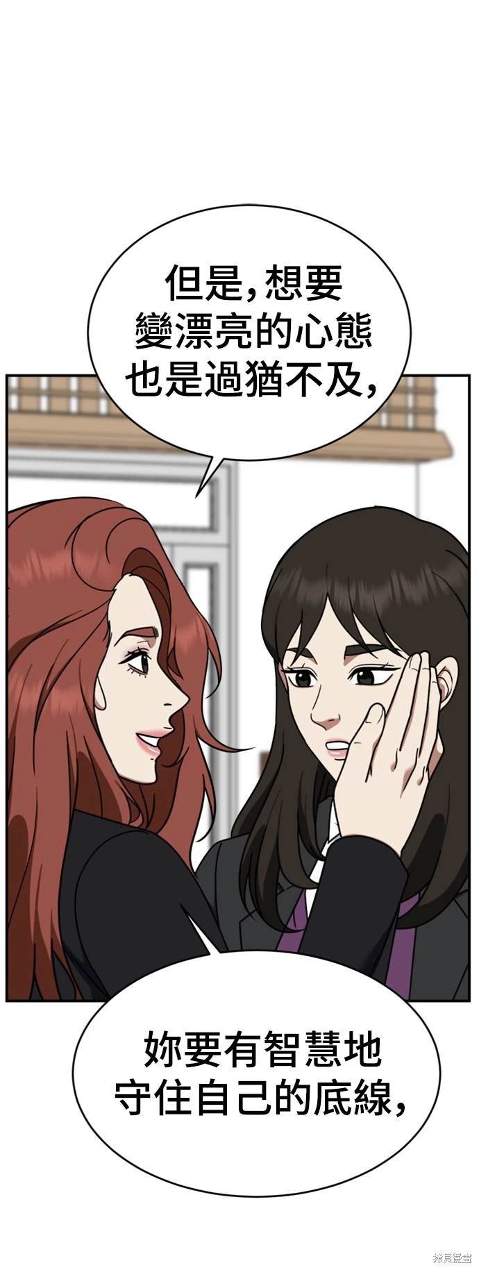 第174话