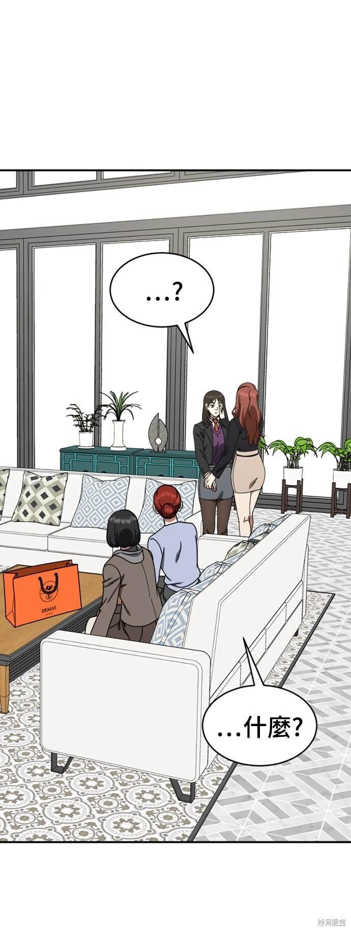 第174话