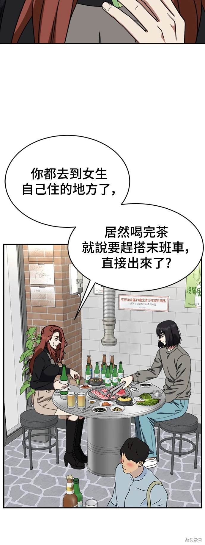 第174话