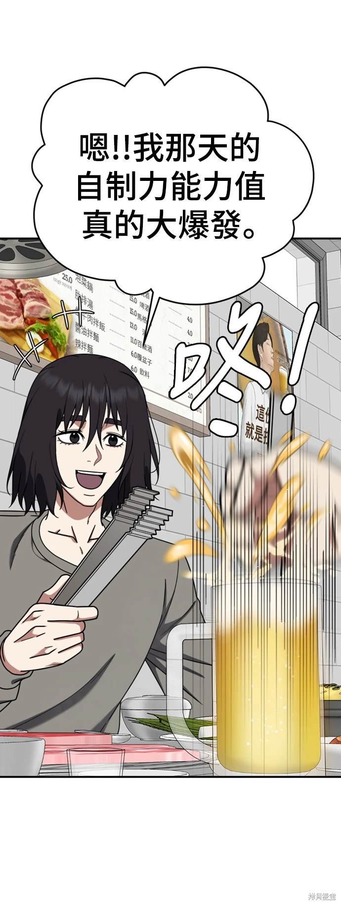 第174话