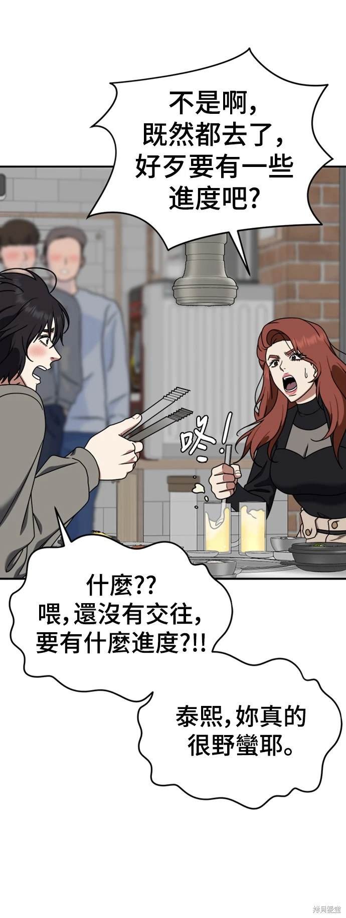 第174话
