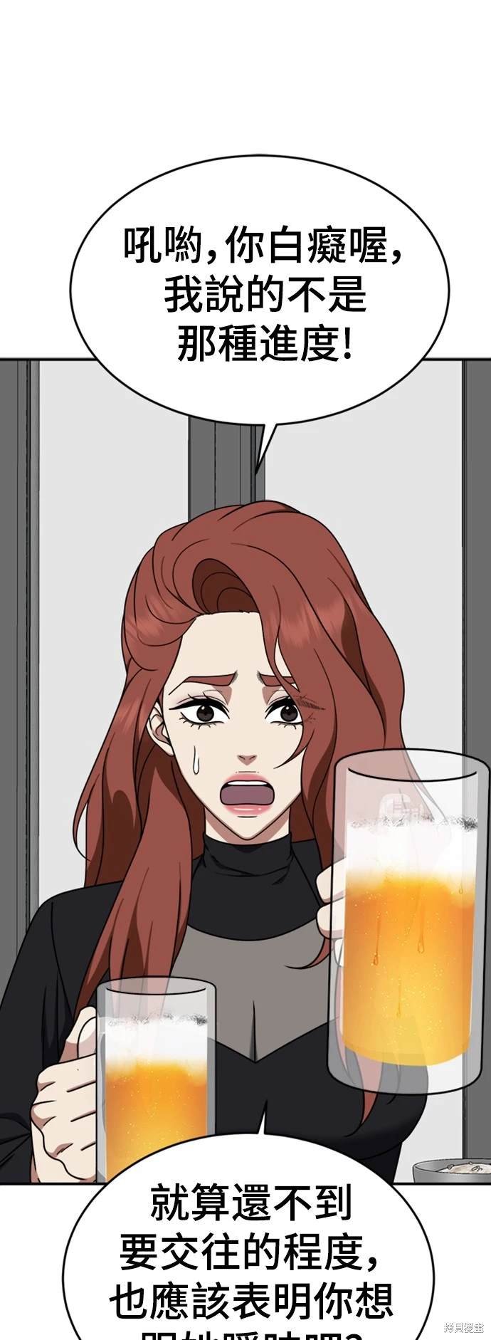 第174话