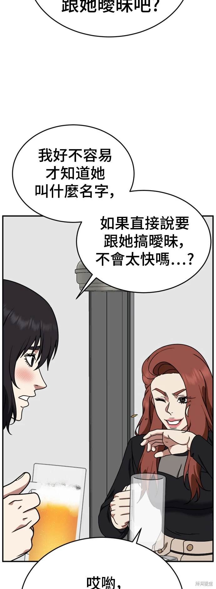第174话