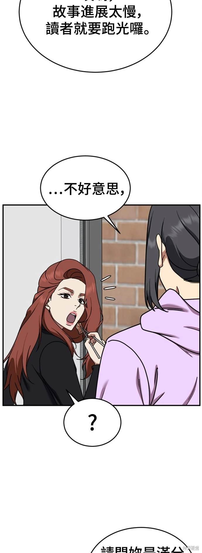 第174话