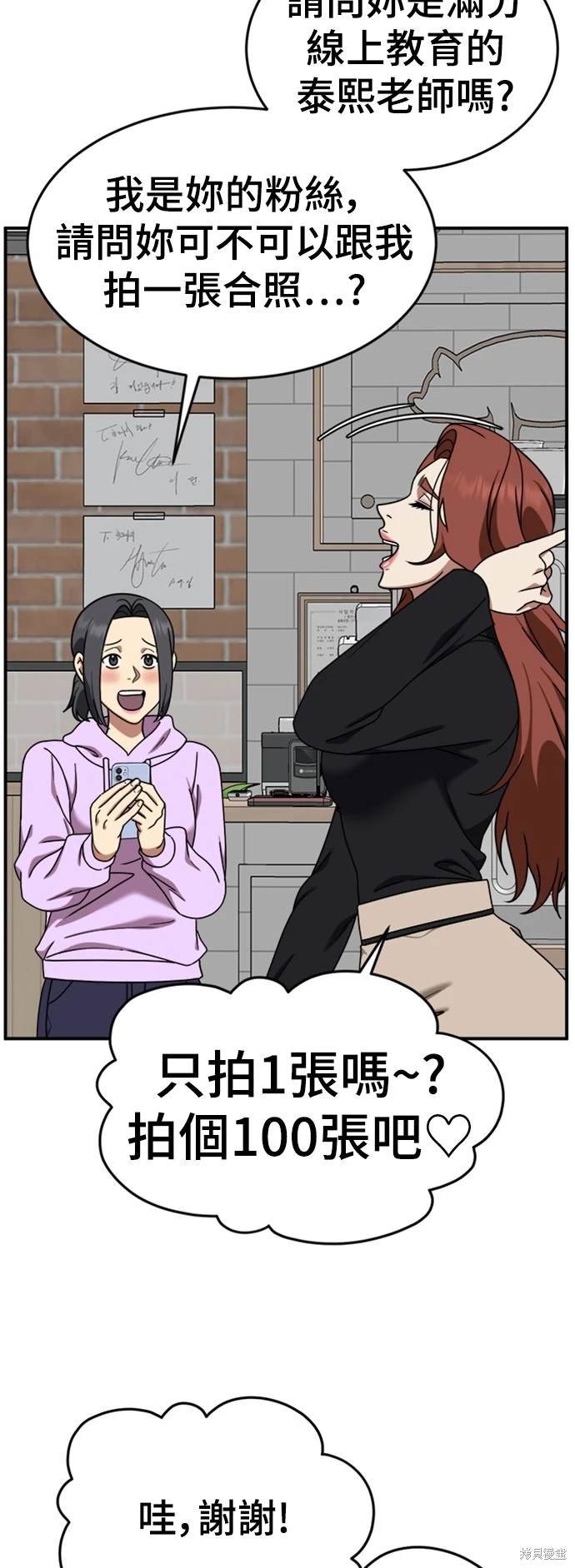 第174话