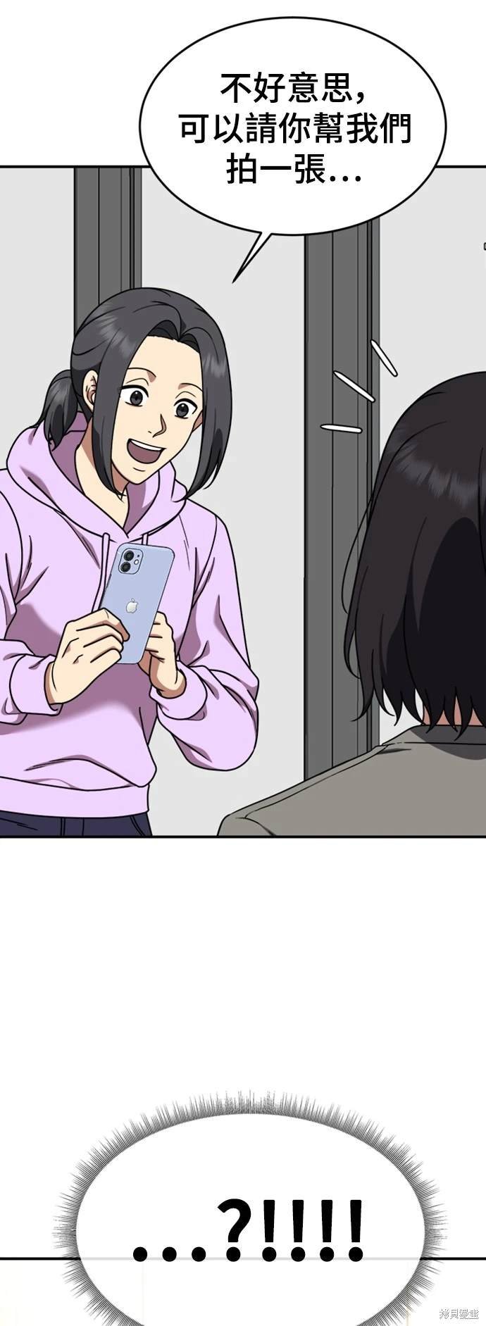 第174话