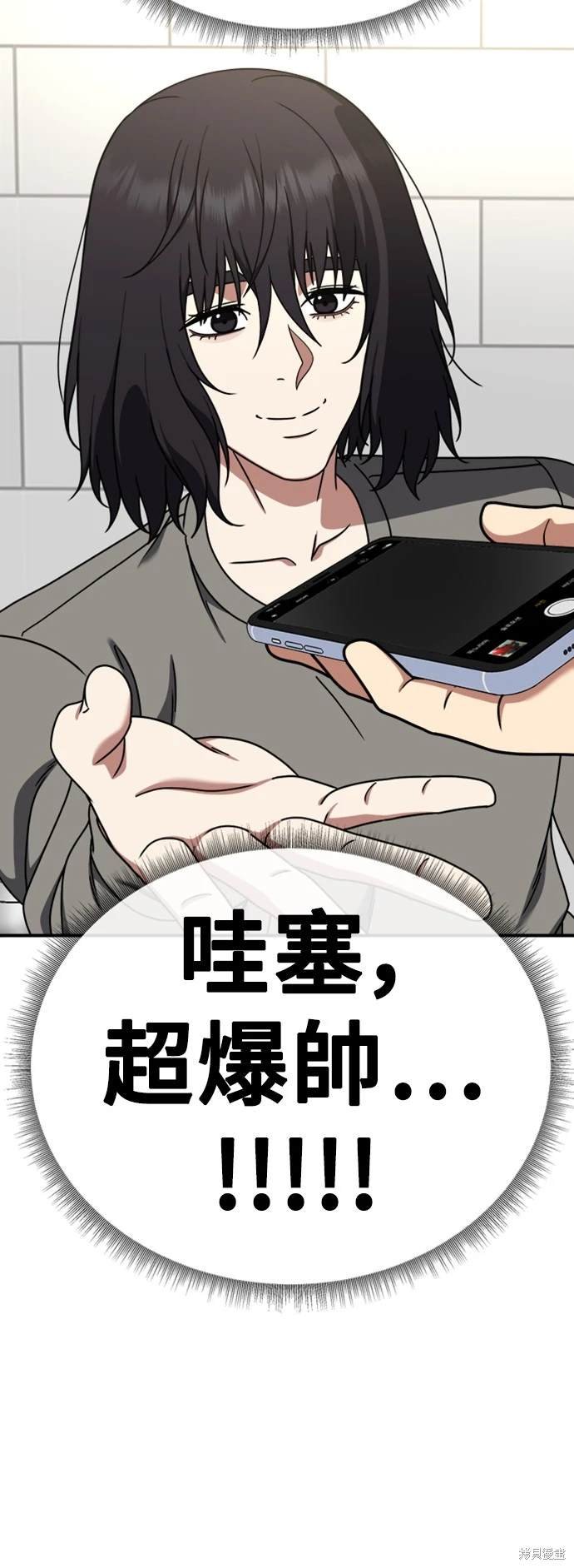 第174话