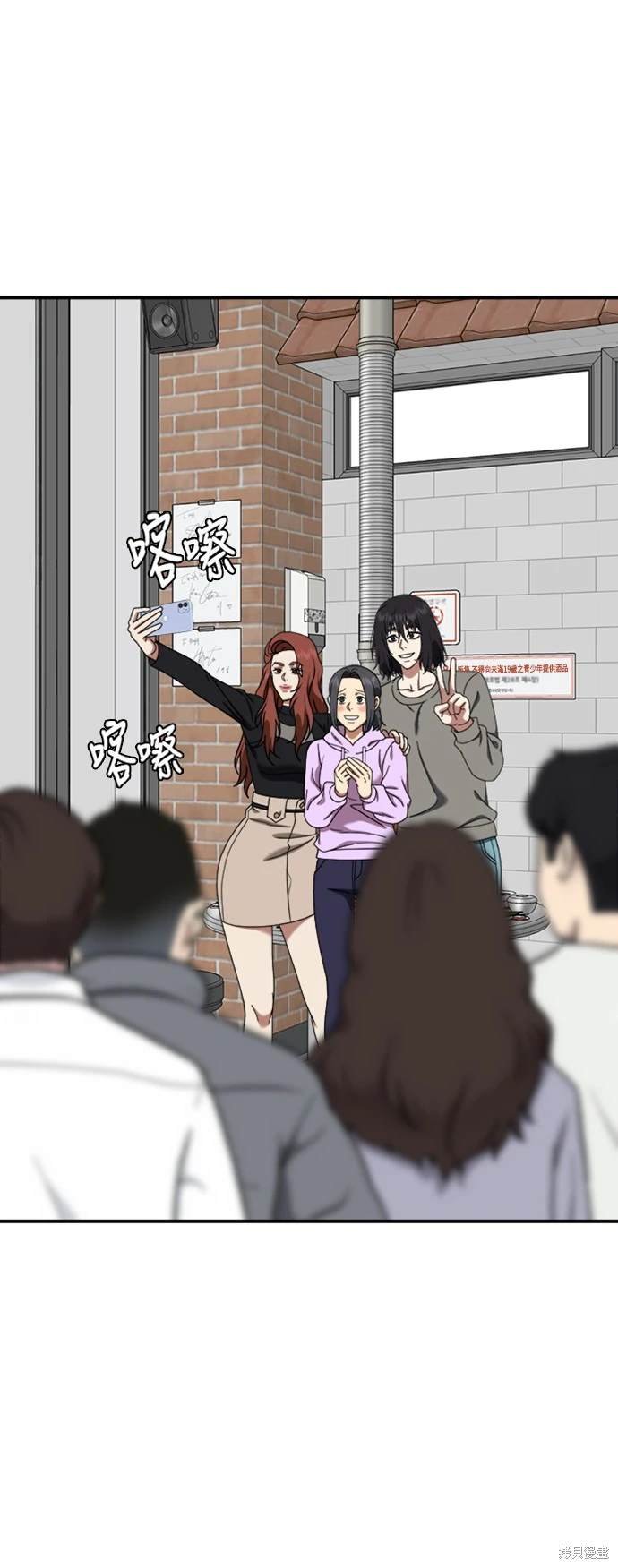 第174话