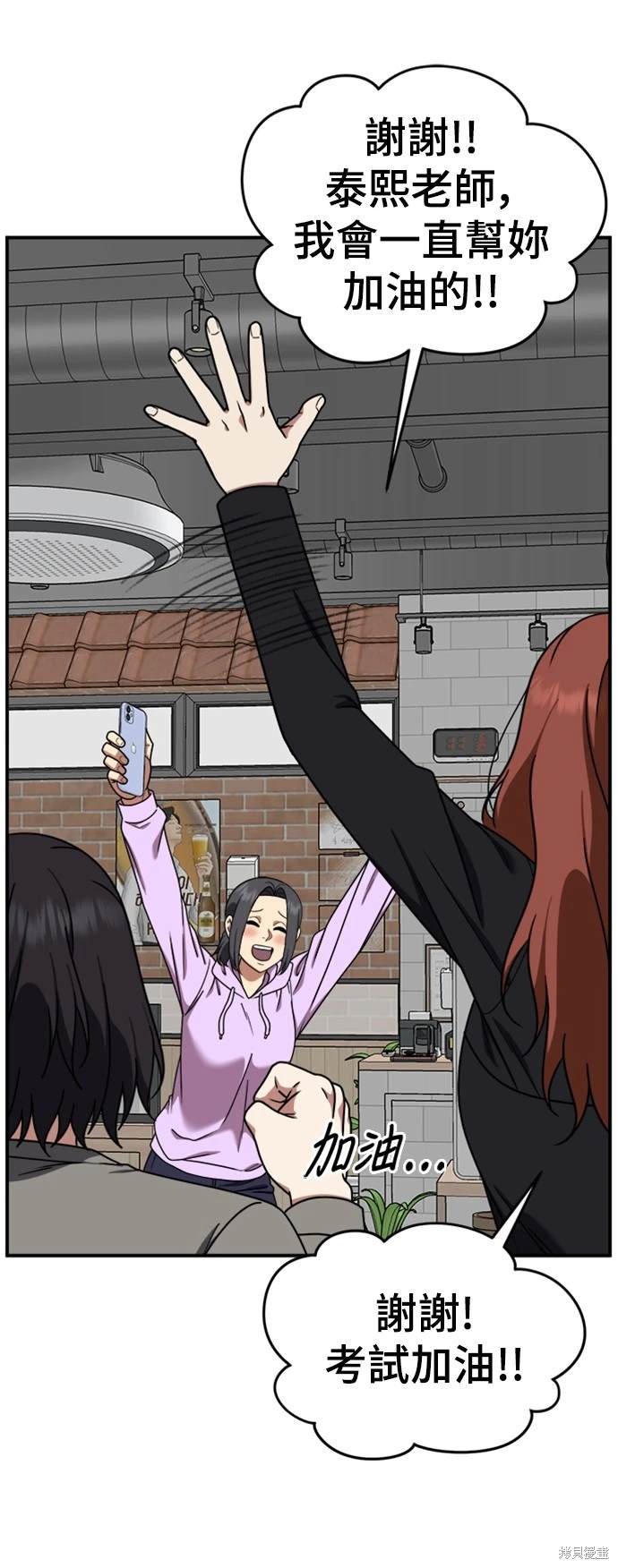 第174话