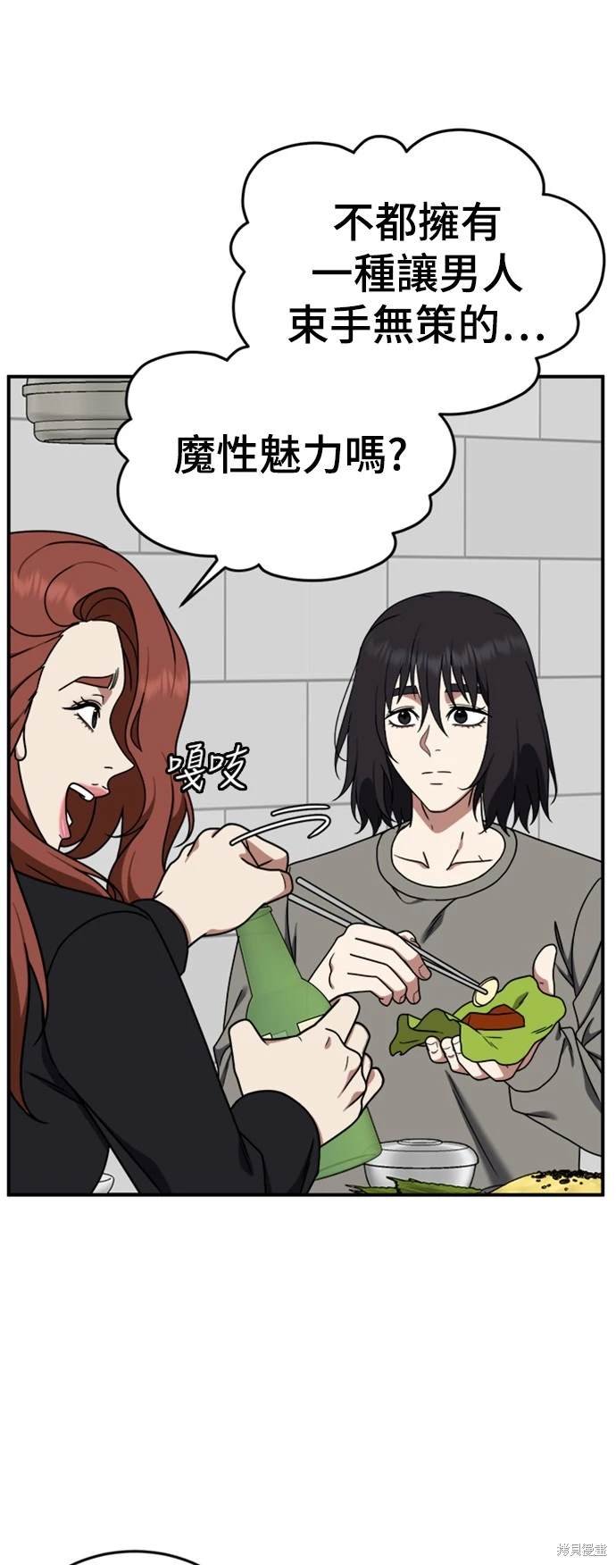 第174话