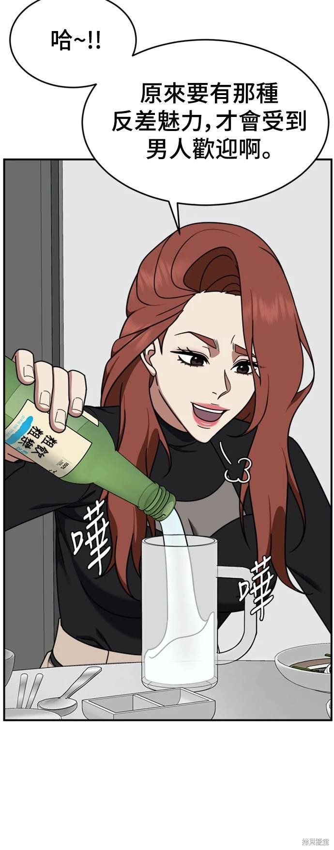 第174话