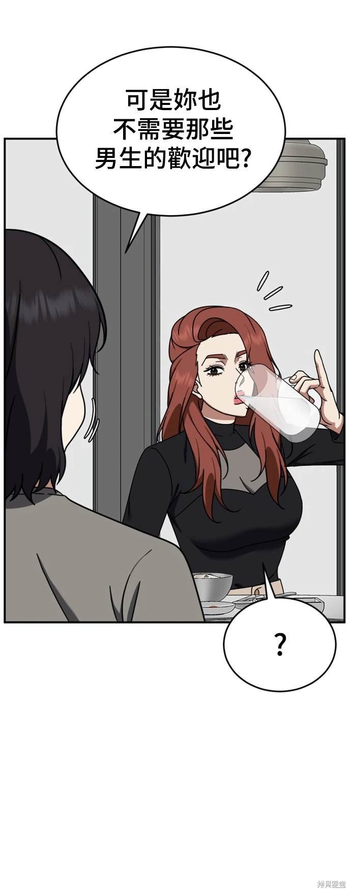 第174话