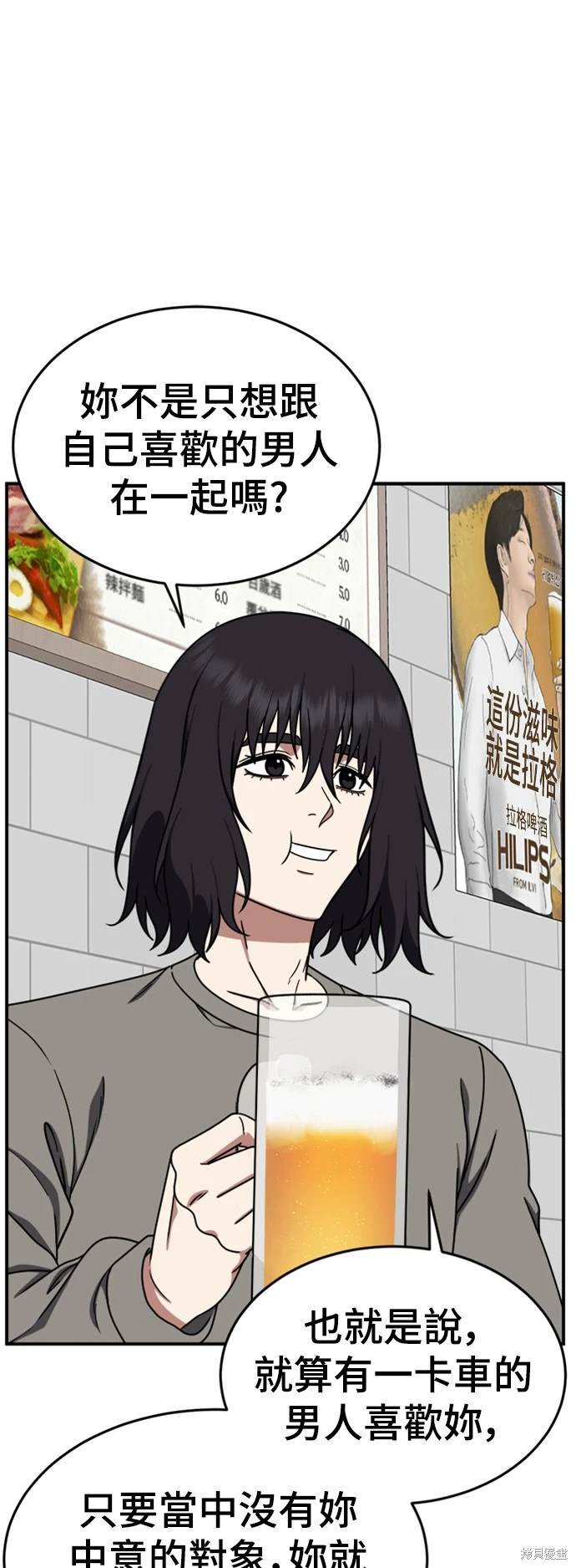 第174话