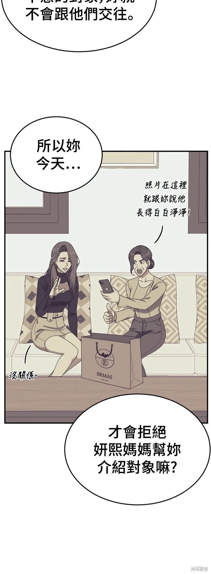 第174话
