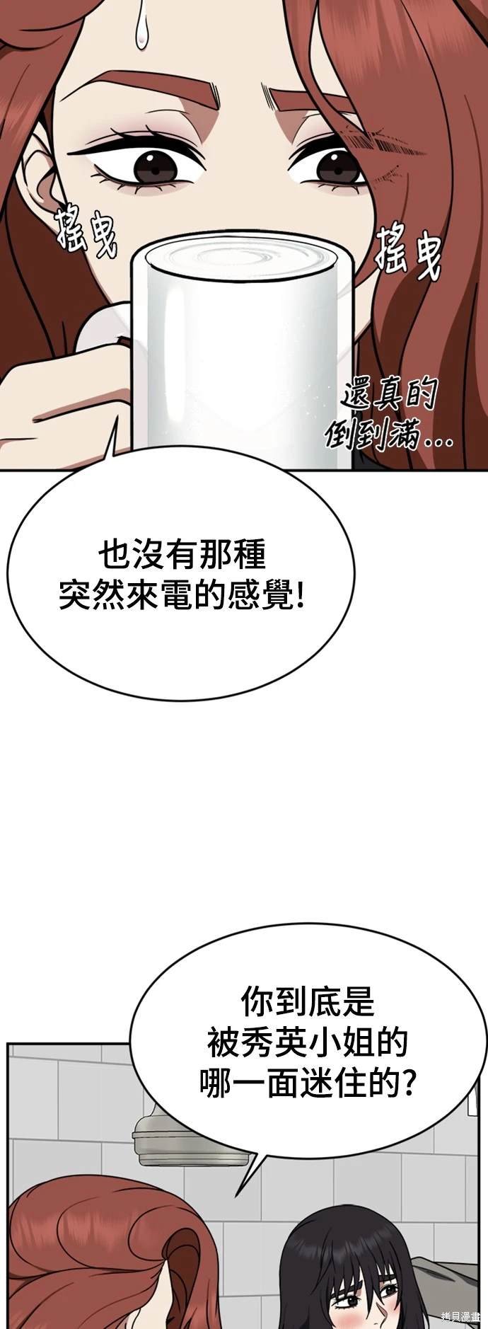 第174话