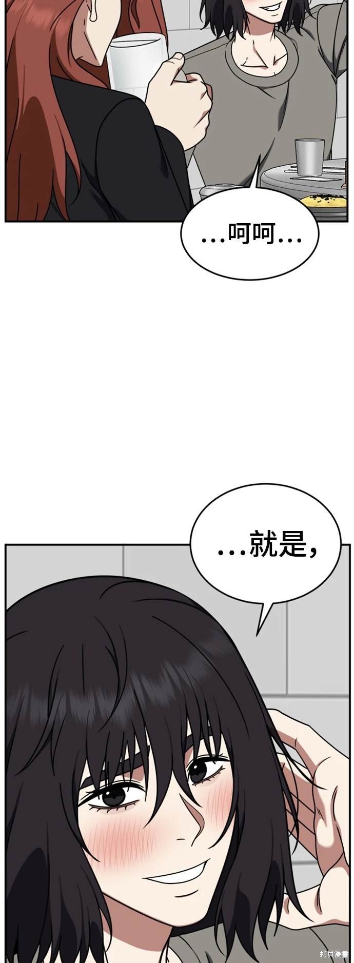 第174话