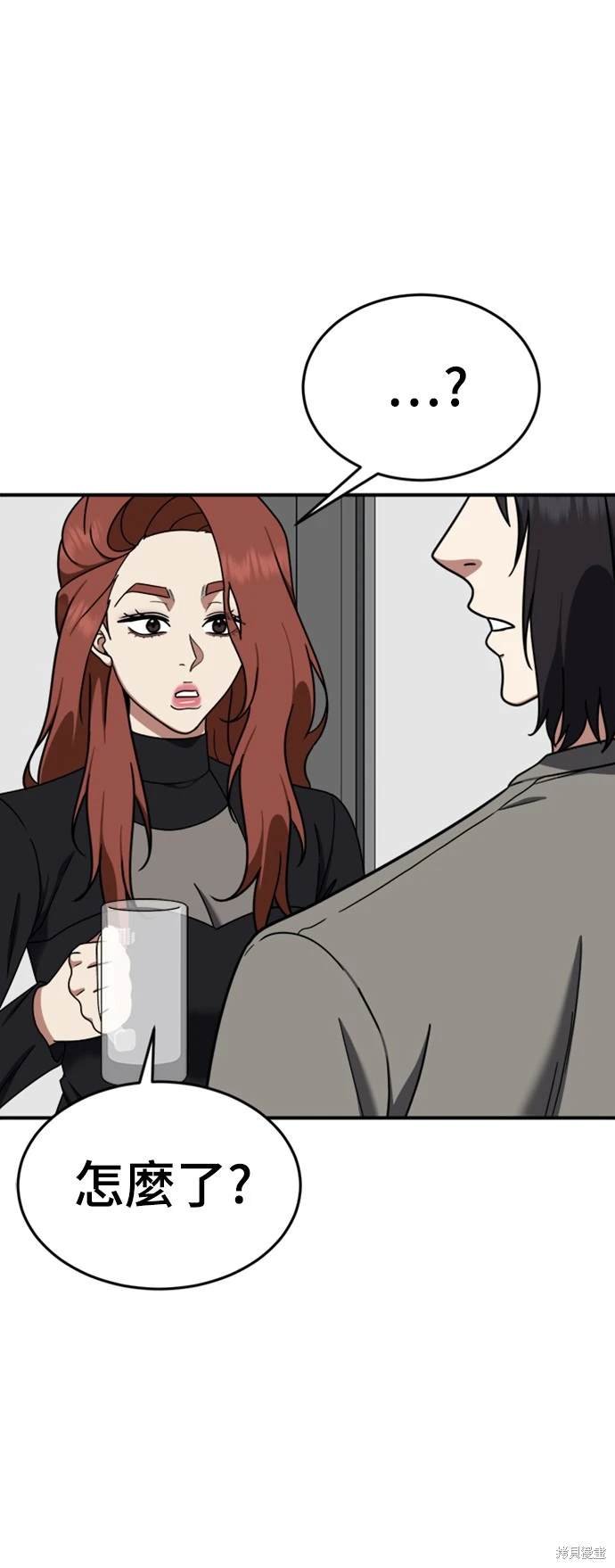 第174话