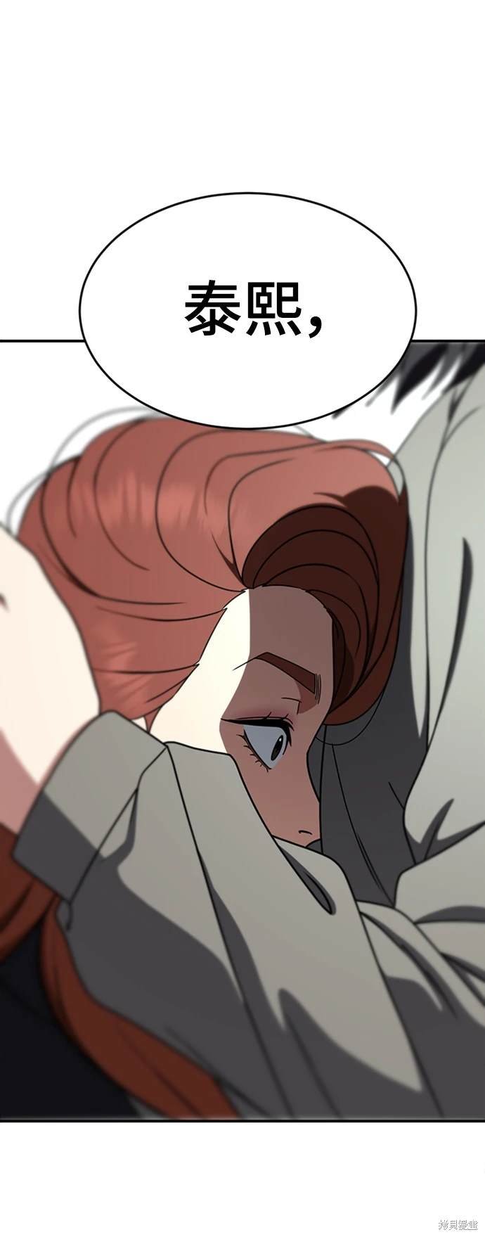 第174话