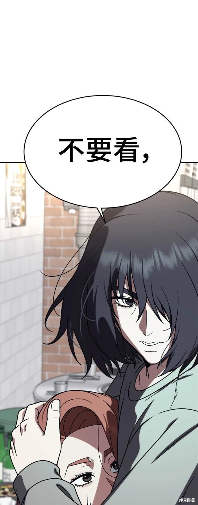 第174话