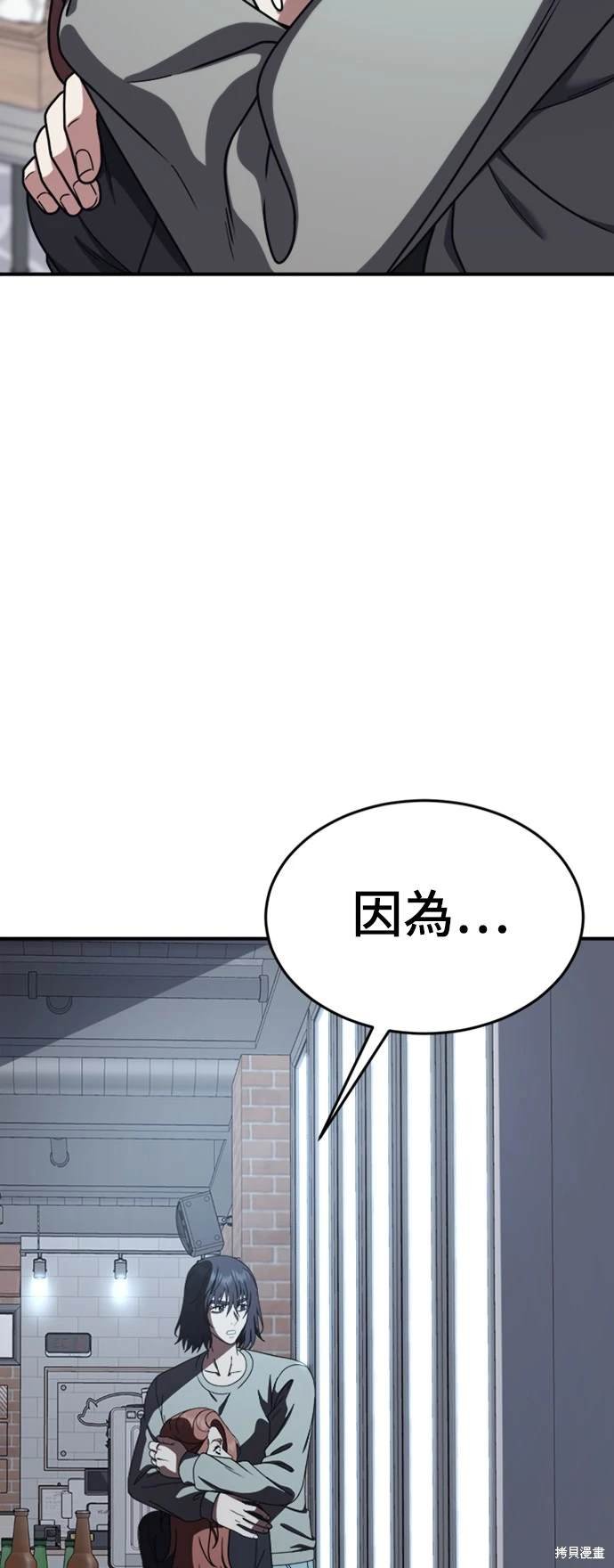 第174话