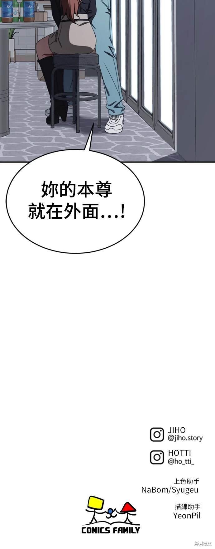 第174话
