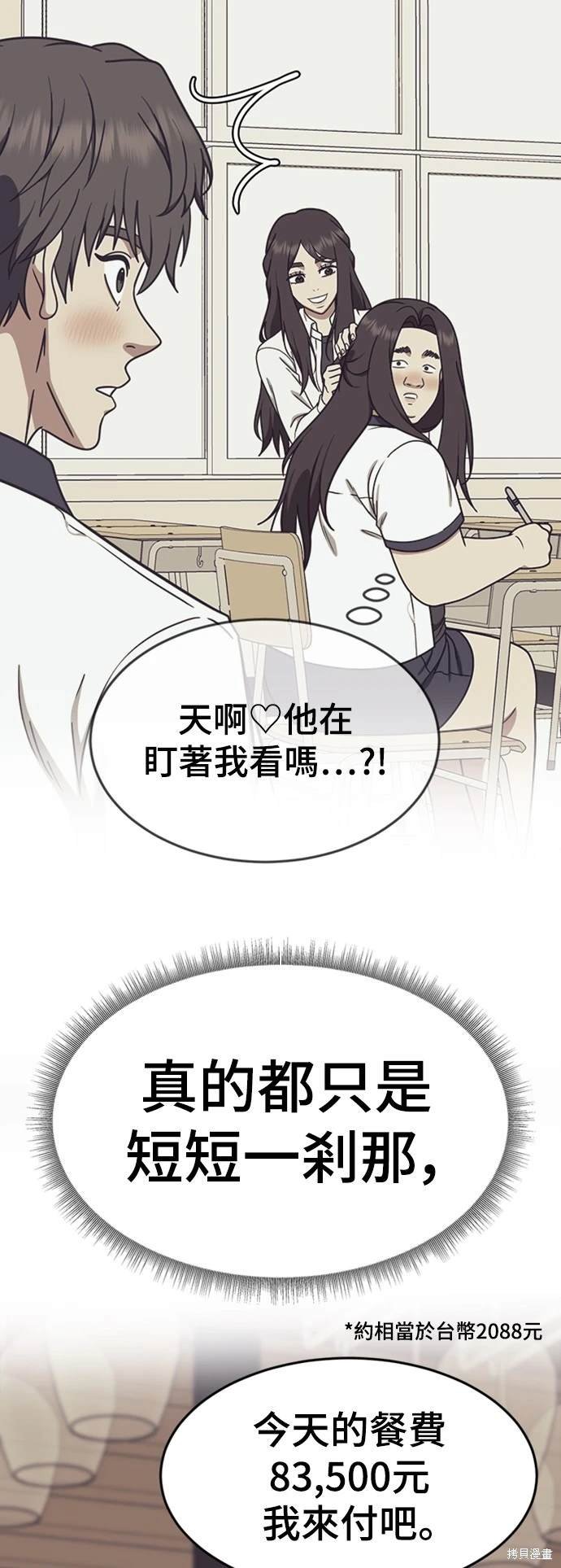 第175话