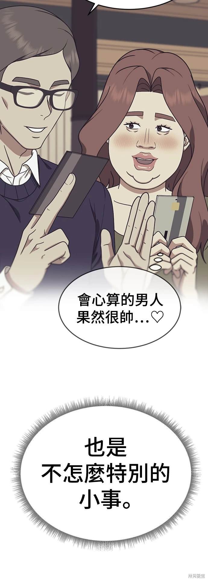 第175话