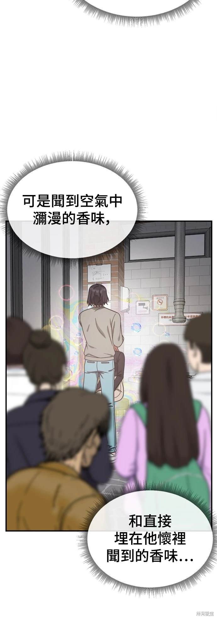 第175话