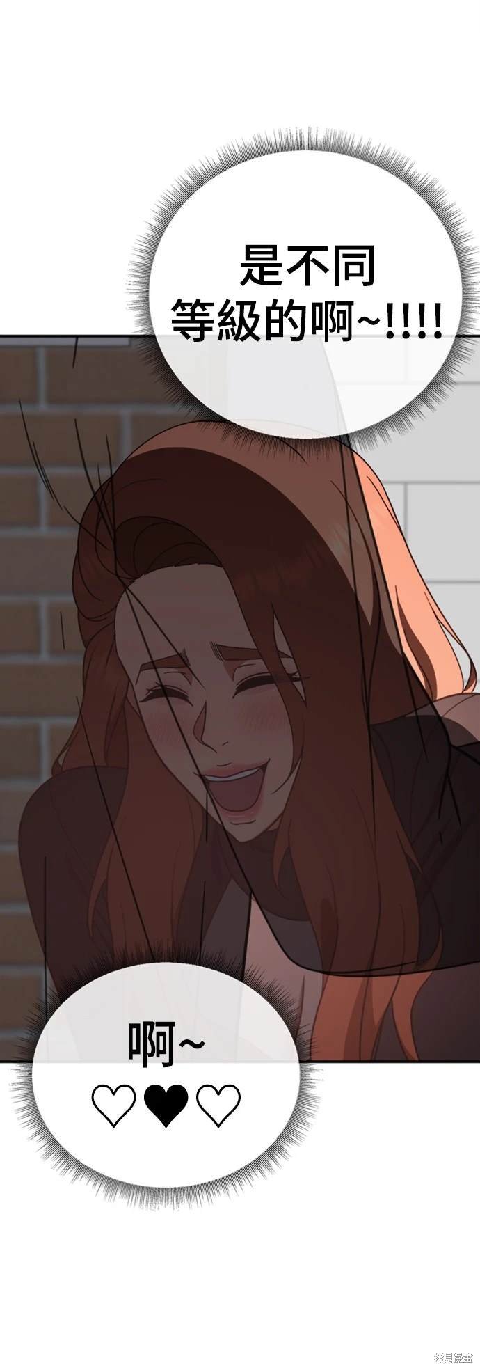 第175话