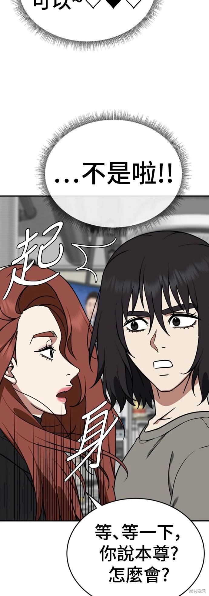 第175话