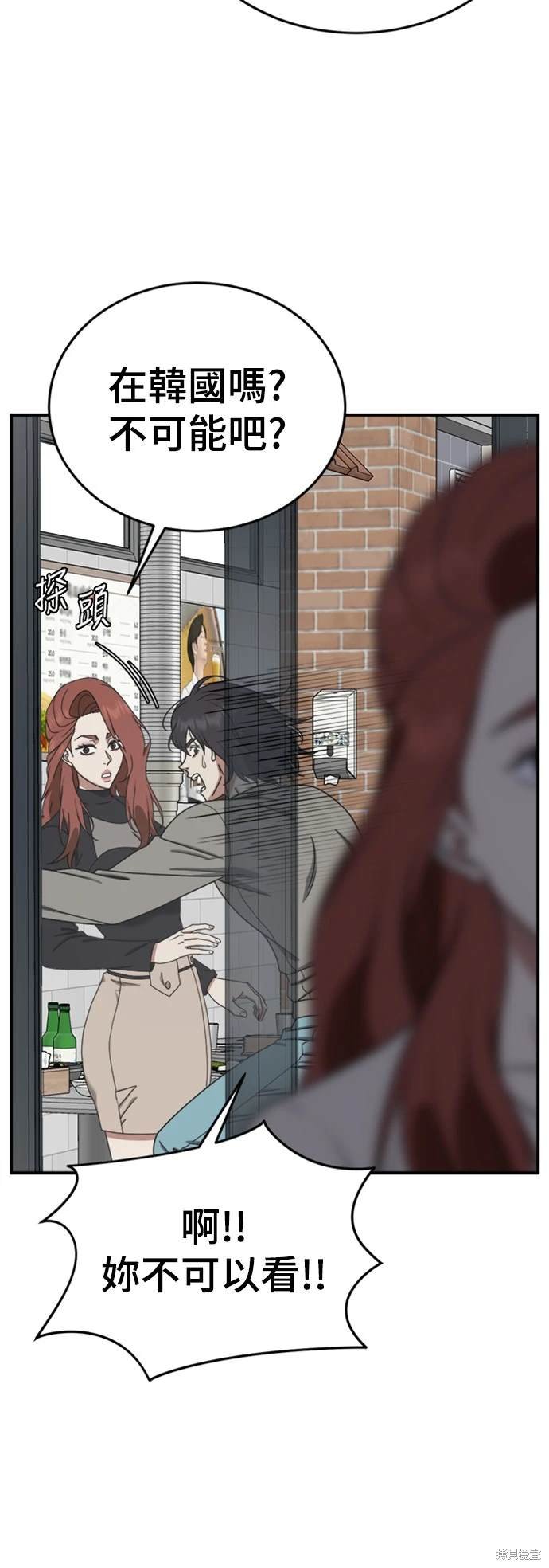 第175话