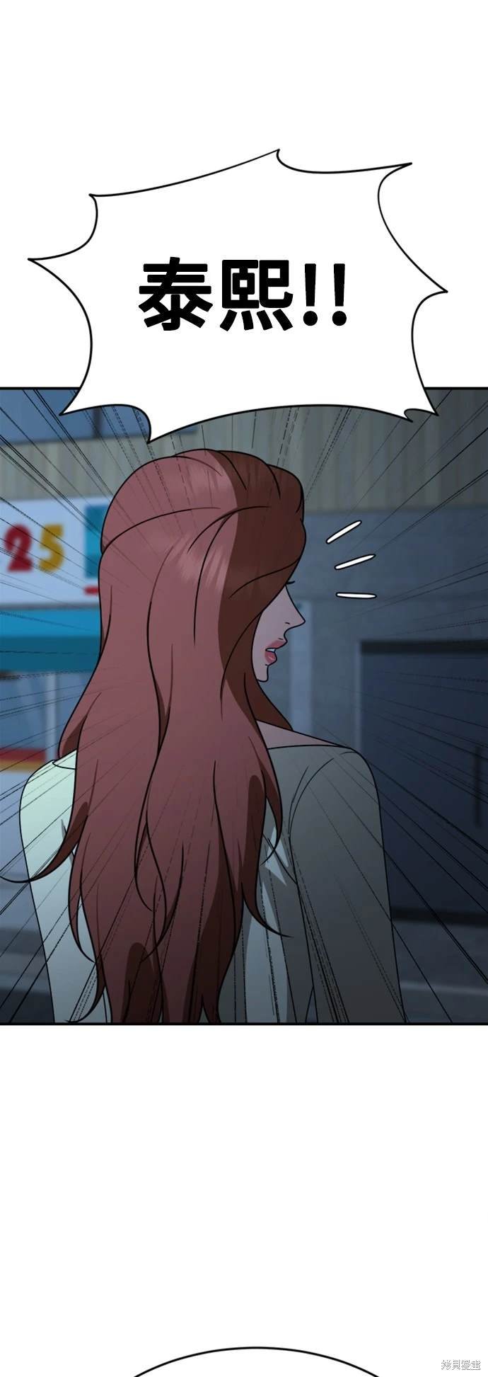 第175话