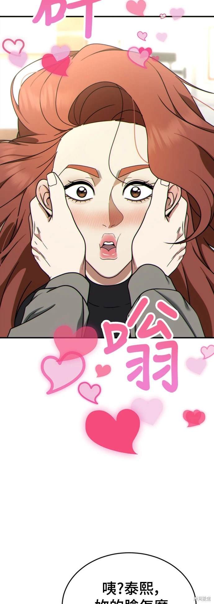 第175话