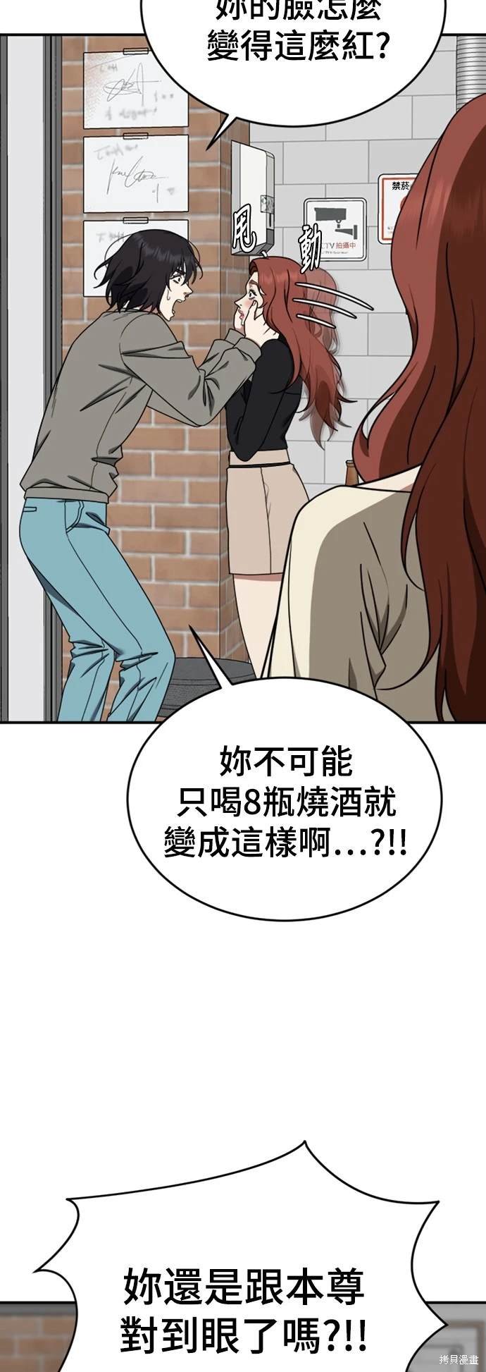 第175话