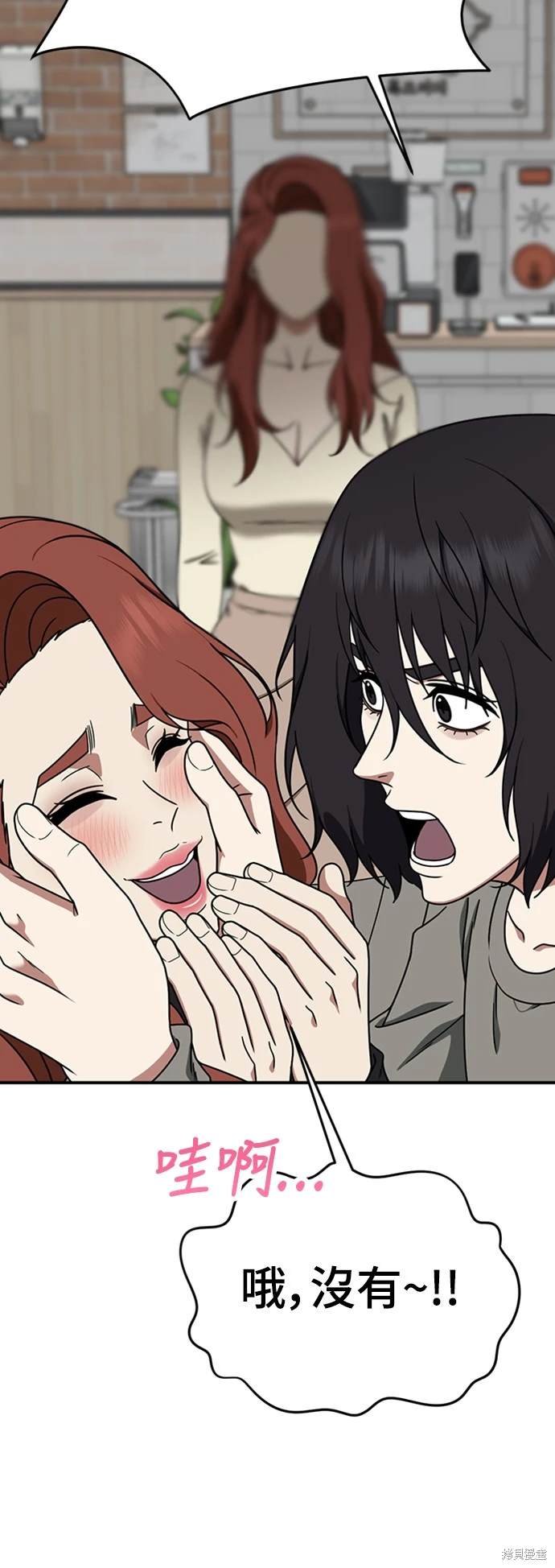 第175话
