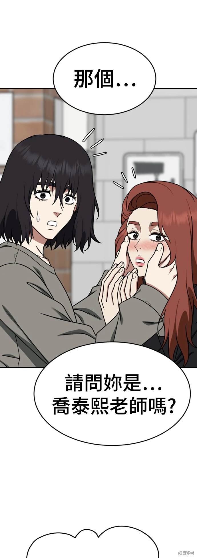 第175话
