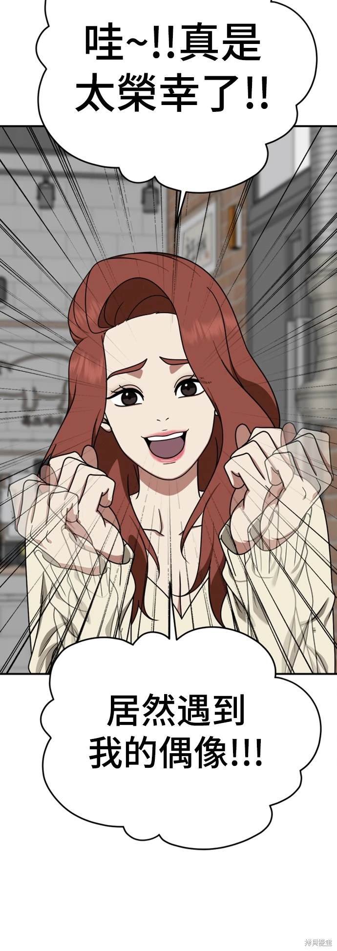 第175话