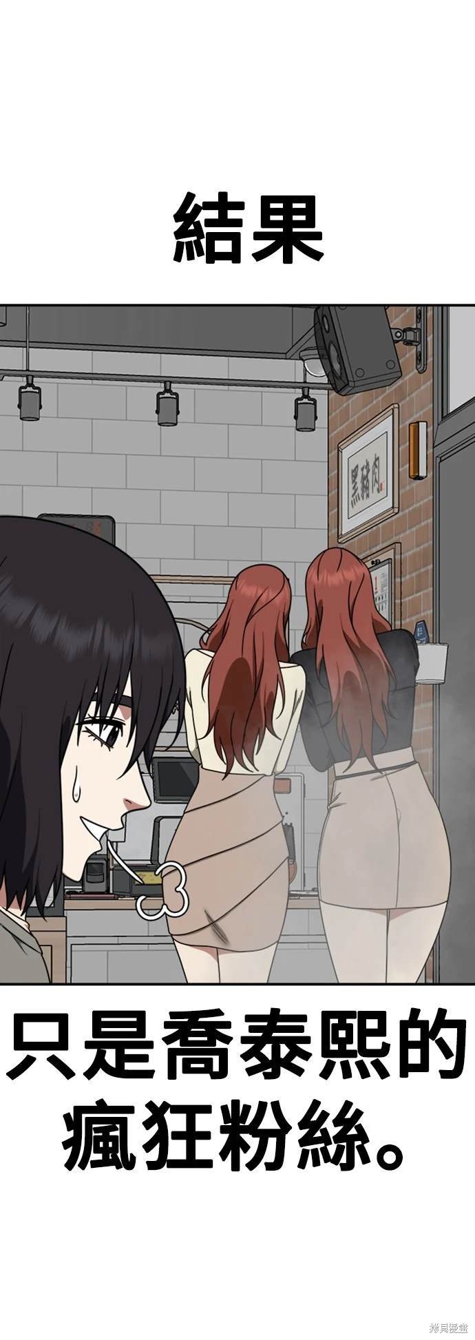 第175话