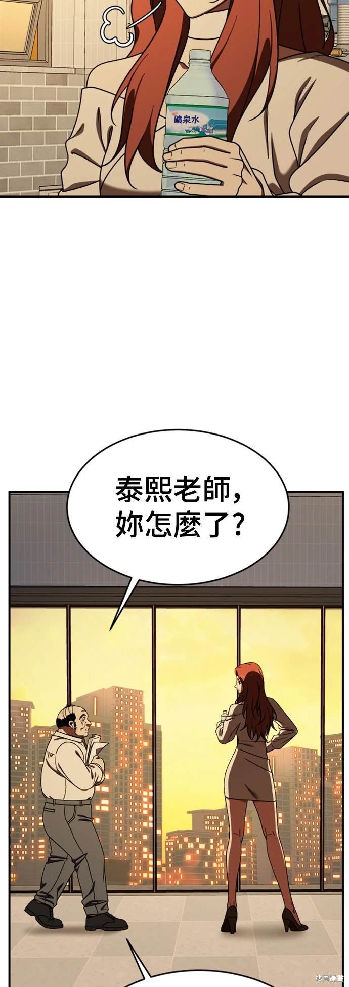 第175话