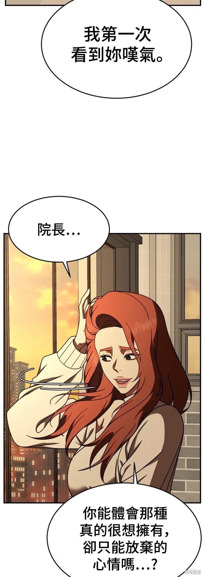 第175话