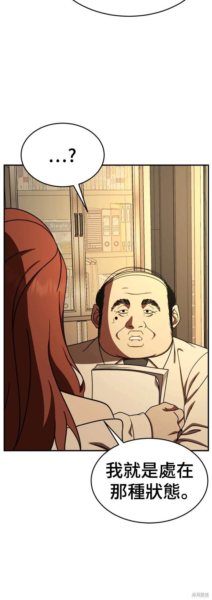 第175话